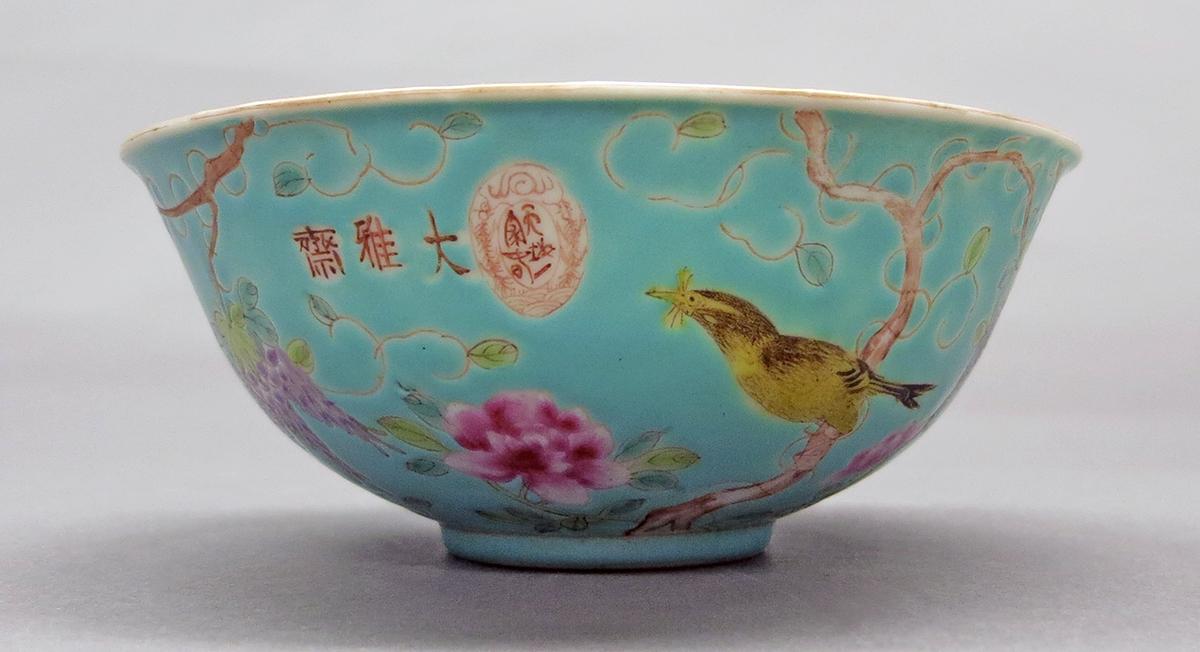 2014.0016.252.001 Bowl side1
