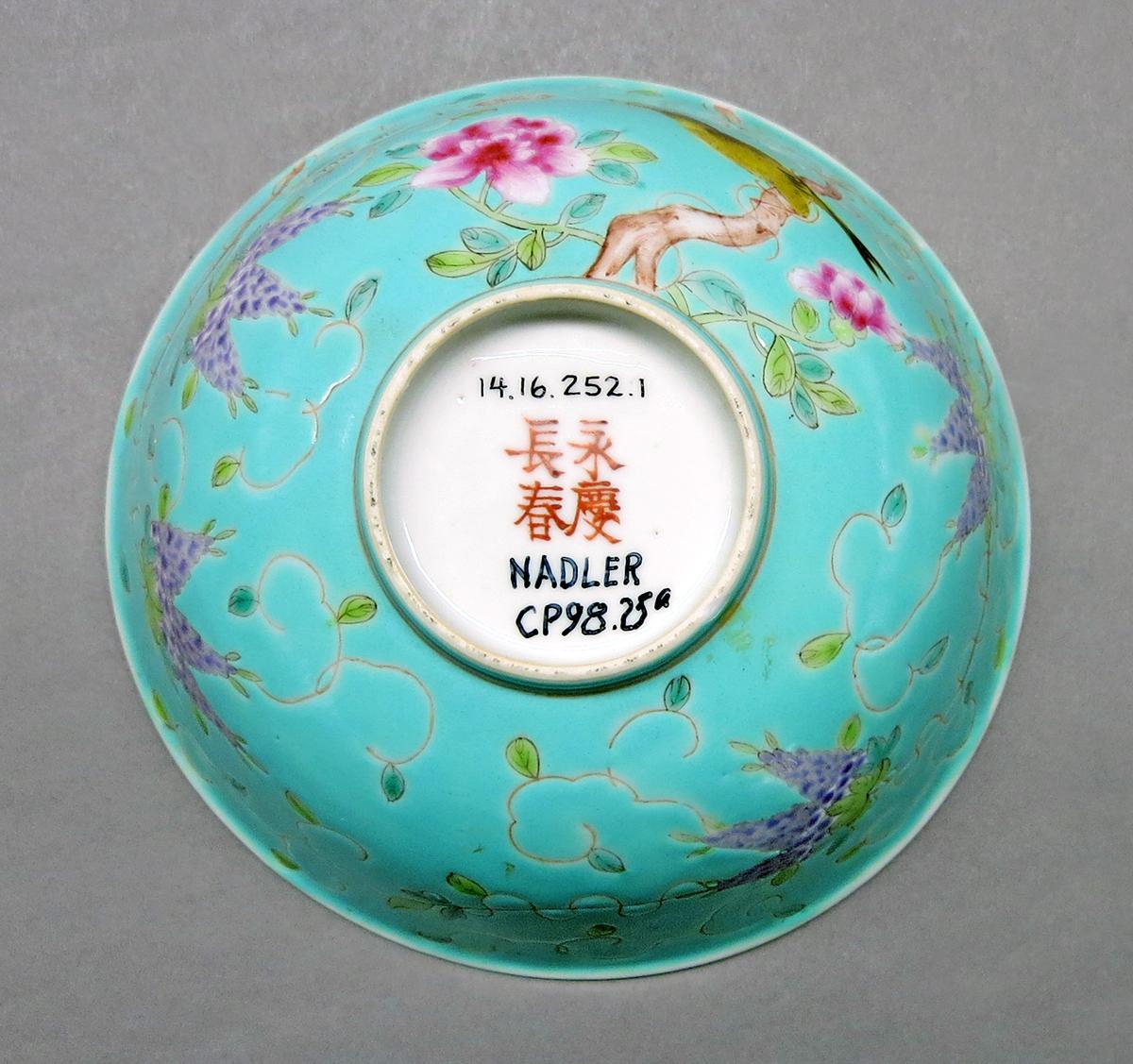2014.0016.252.001 Bowl underside