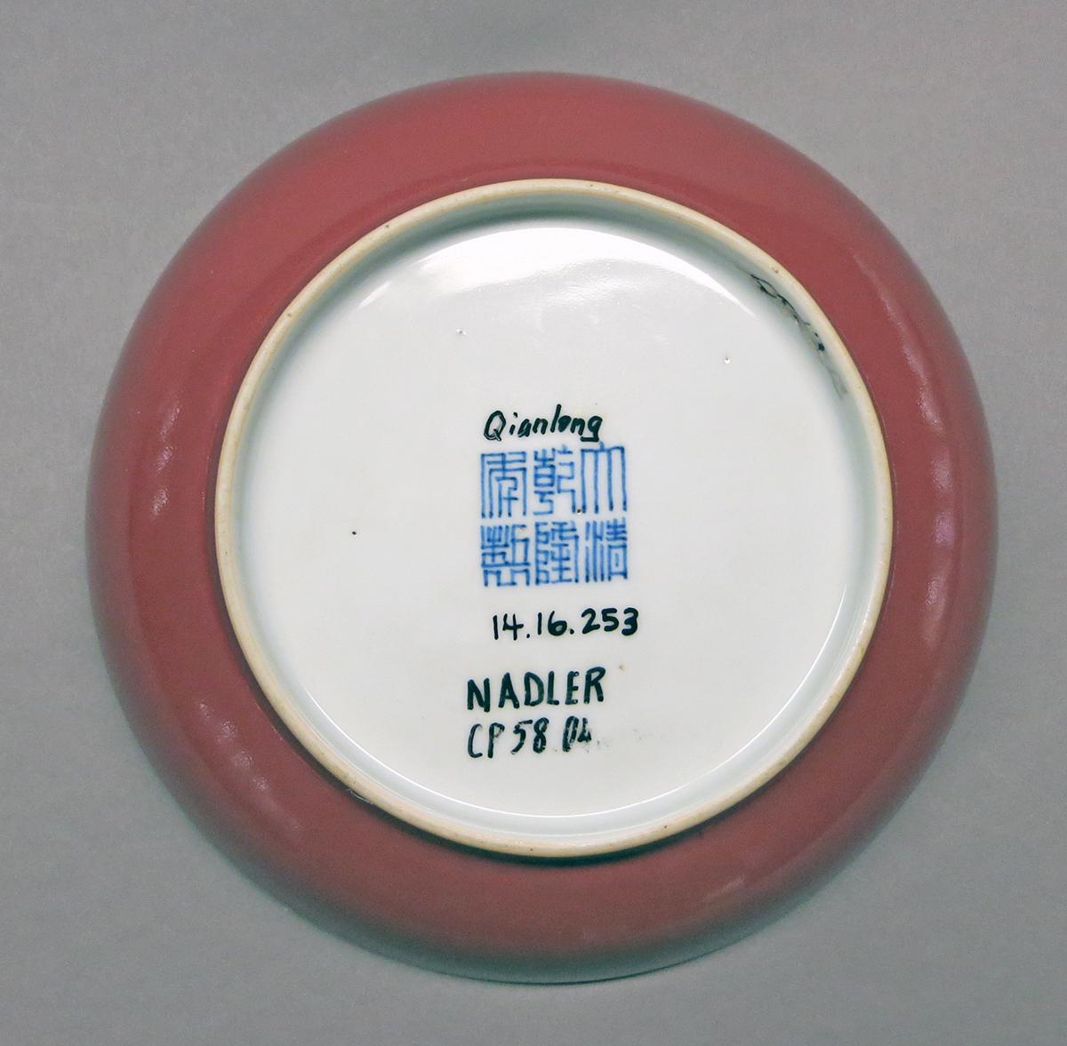 2014.0016.253 Plate bottom