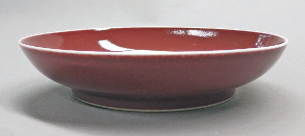 2014.0016.253 Plate side