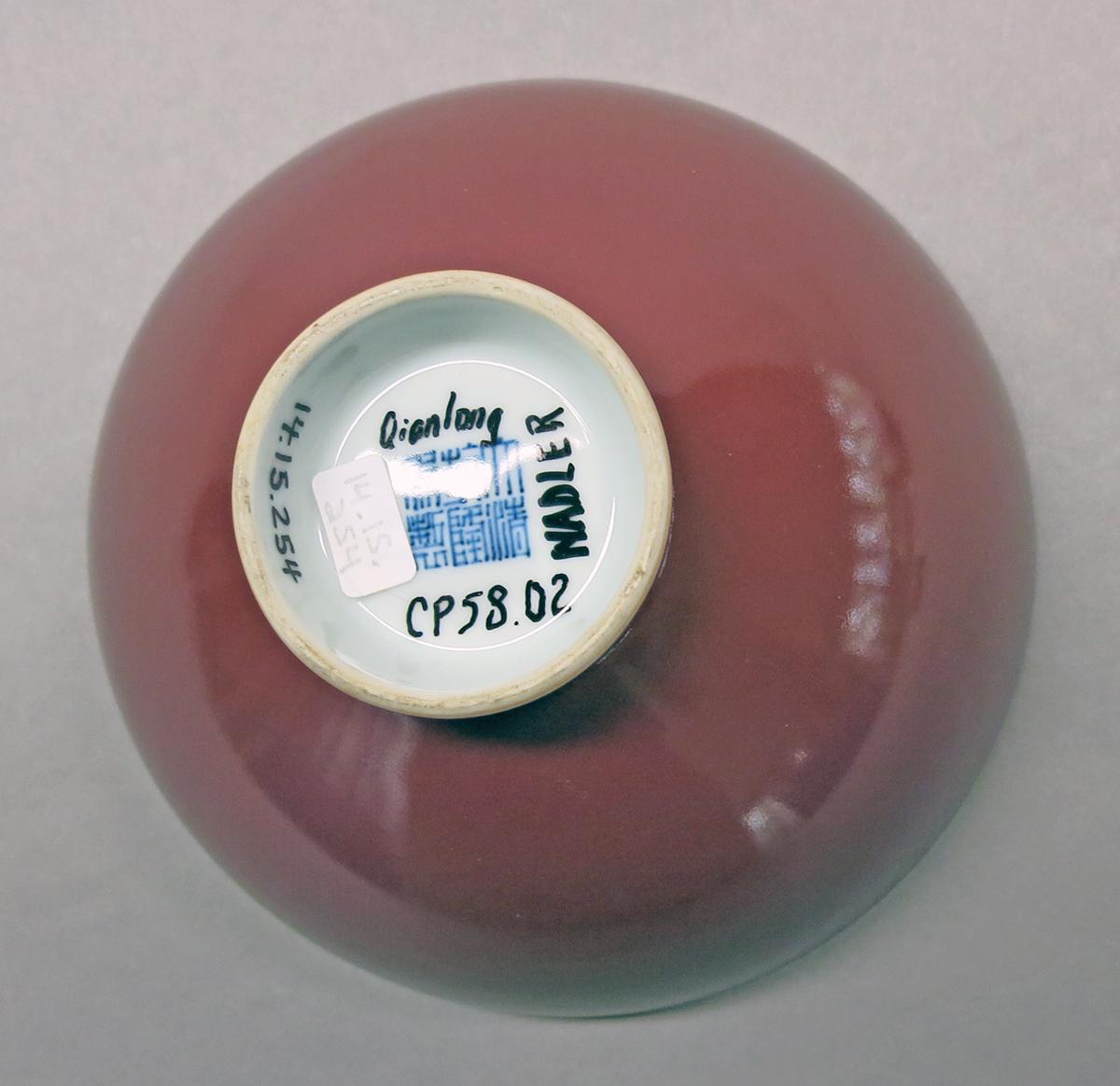 2014.0016.254 Bowl bottom