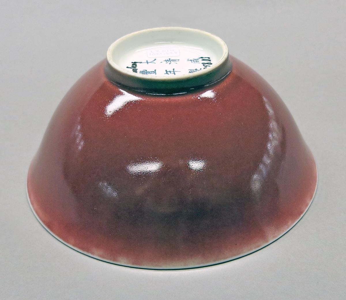 2014.0016.255 Bowl bottom angle