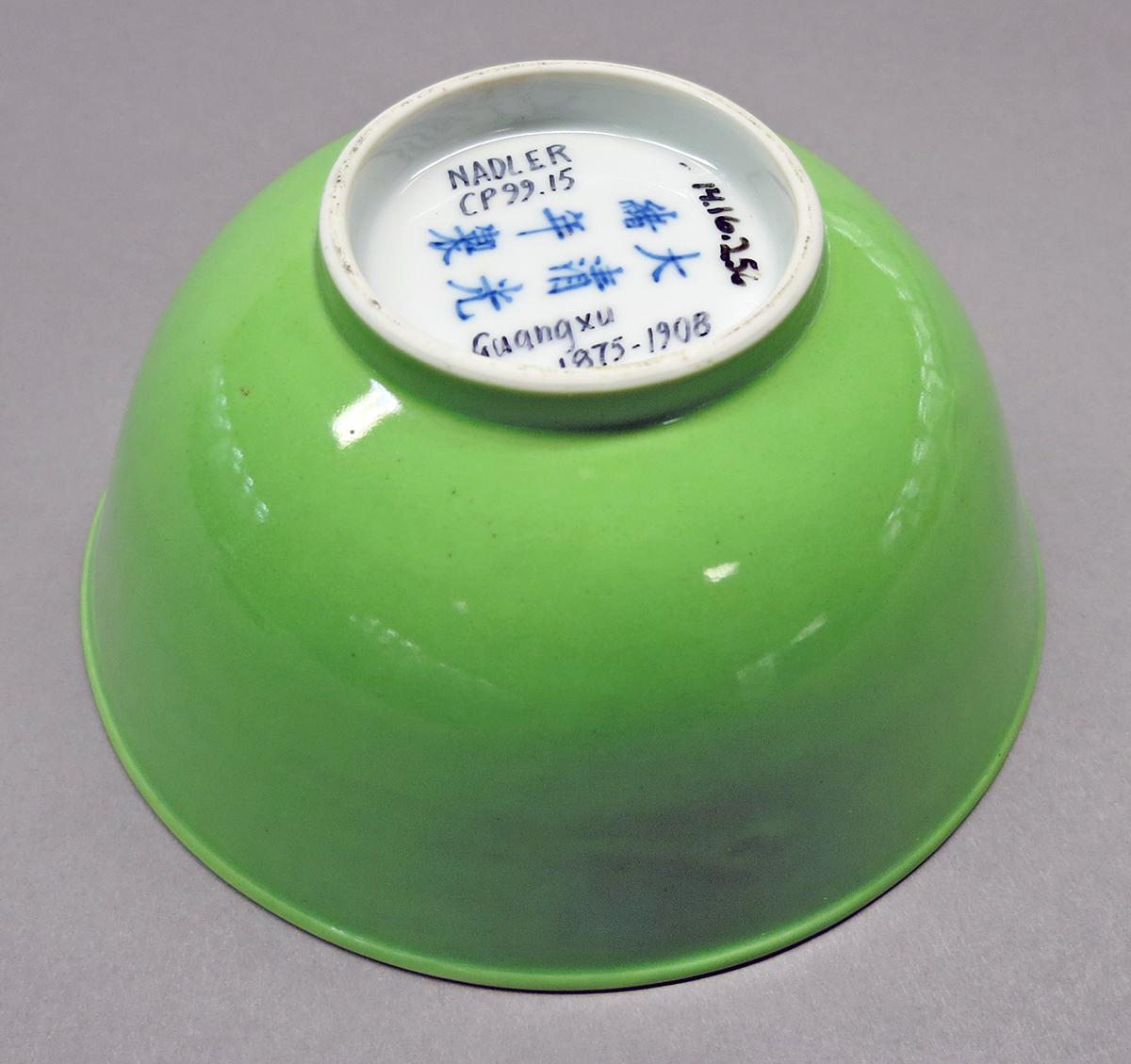 2014.0016.256 Bowl underside