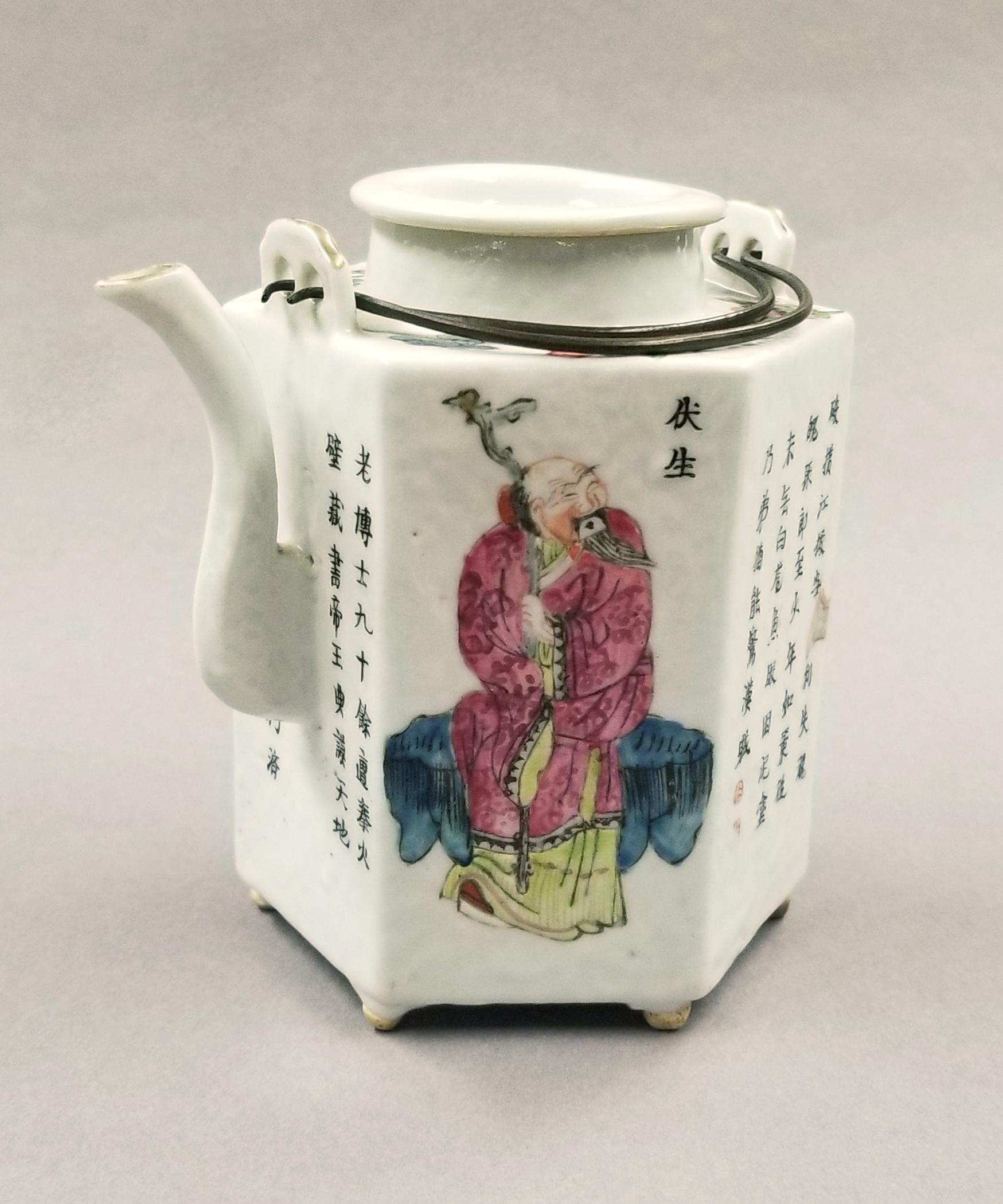 2014.0016.260 A,B Winepot