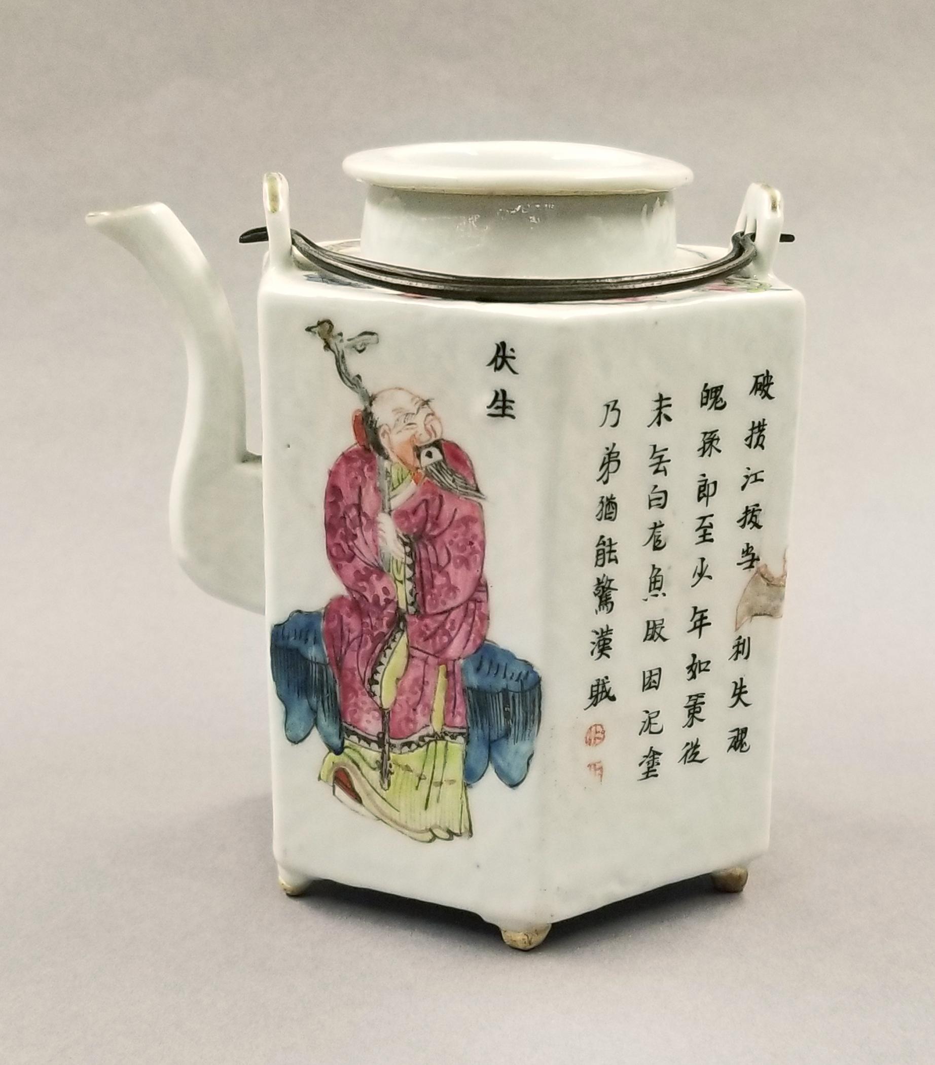 2014.0016.260 A,B Winepot detail 1