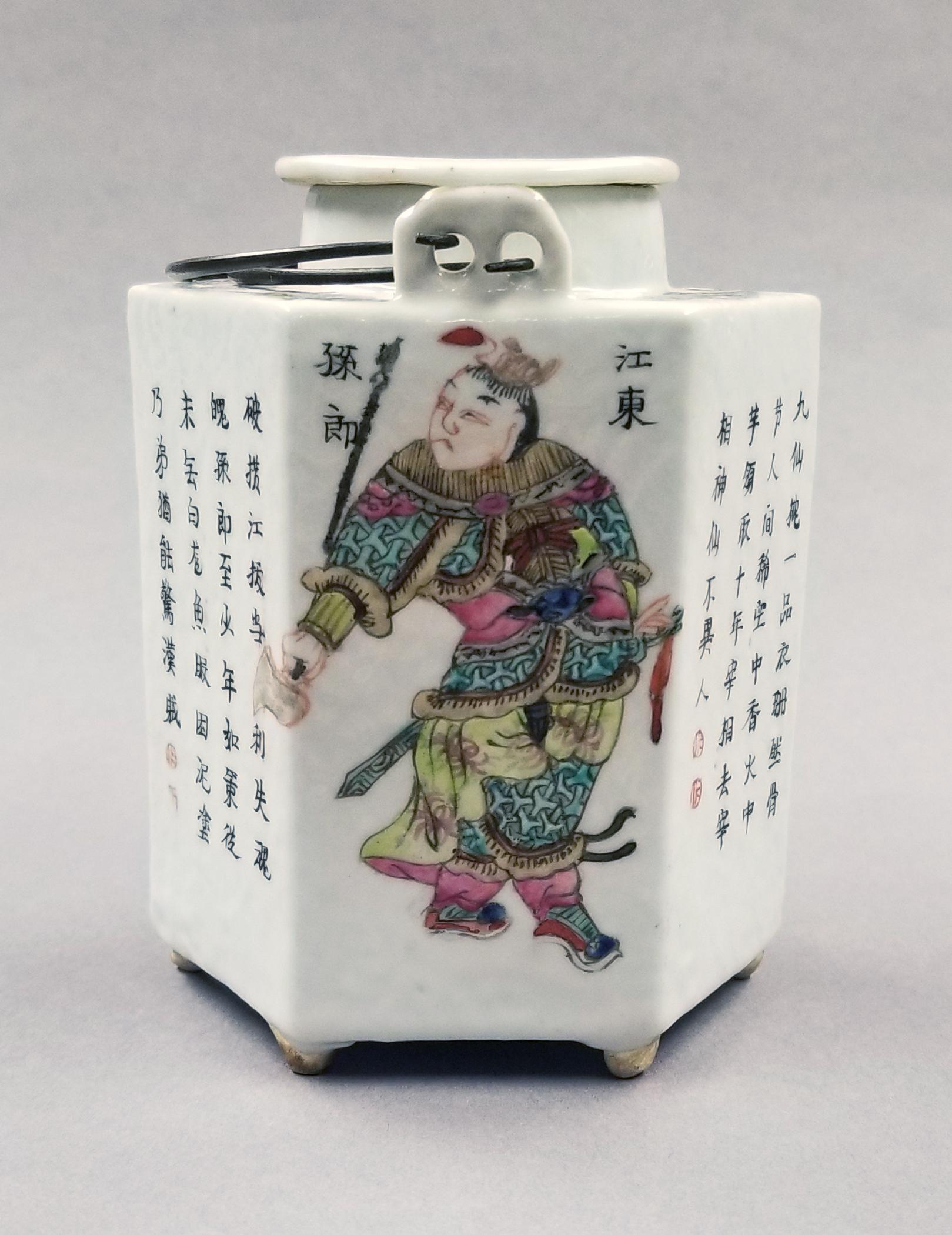 2014.0016.260 A,B Winepot detail 4