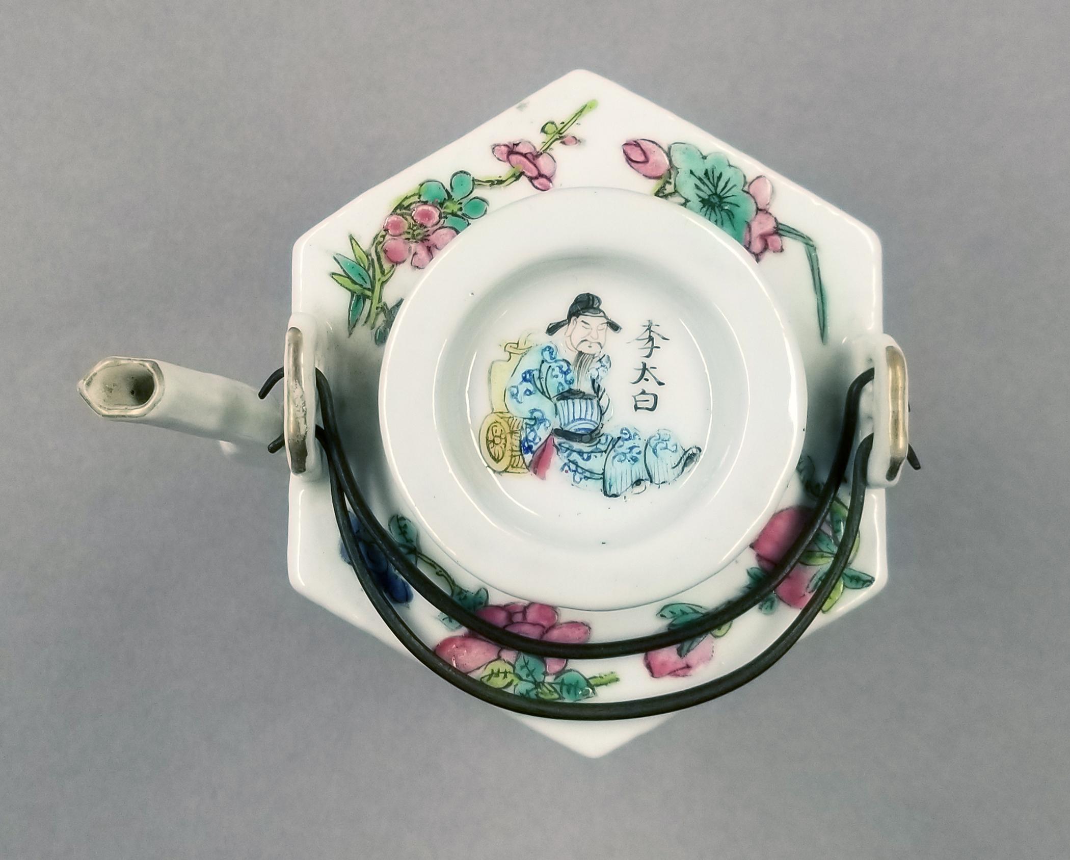 2014.0016.260 A,B Winepot top