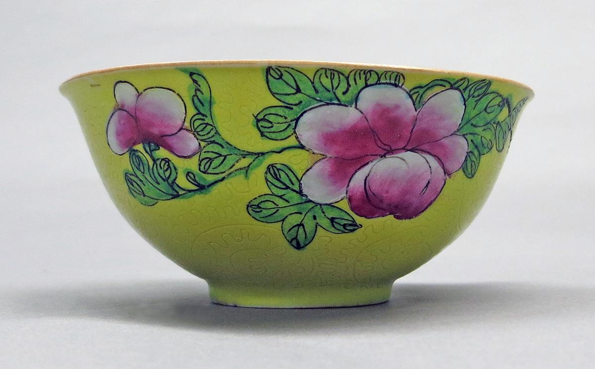 2014.0016.261 Bowl side 1