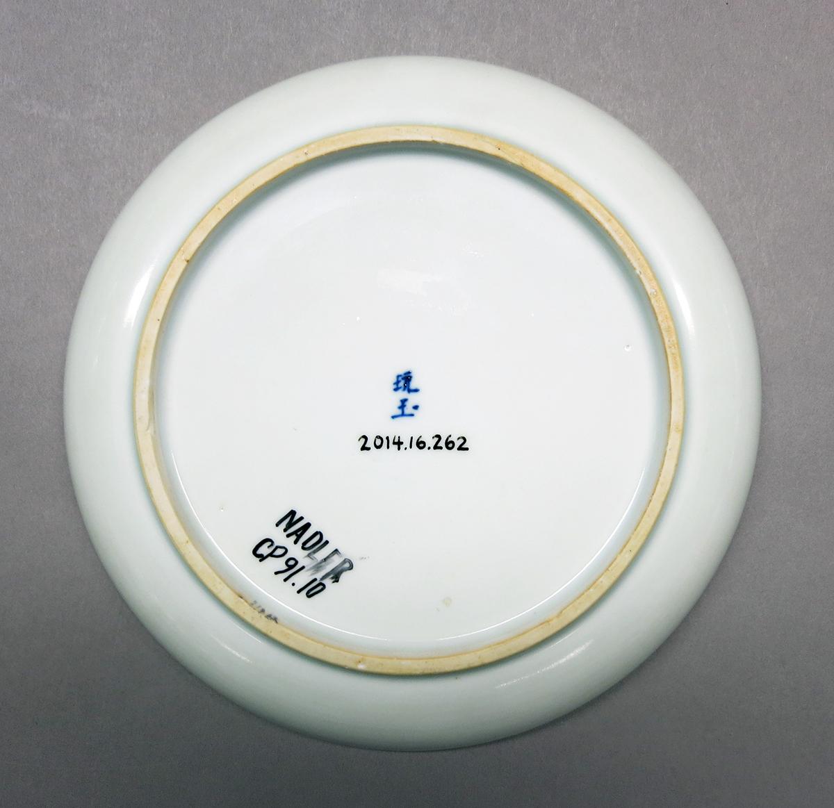 2014.0016.262 Plate bottom