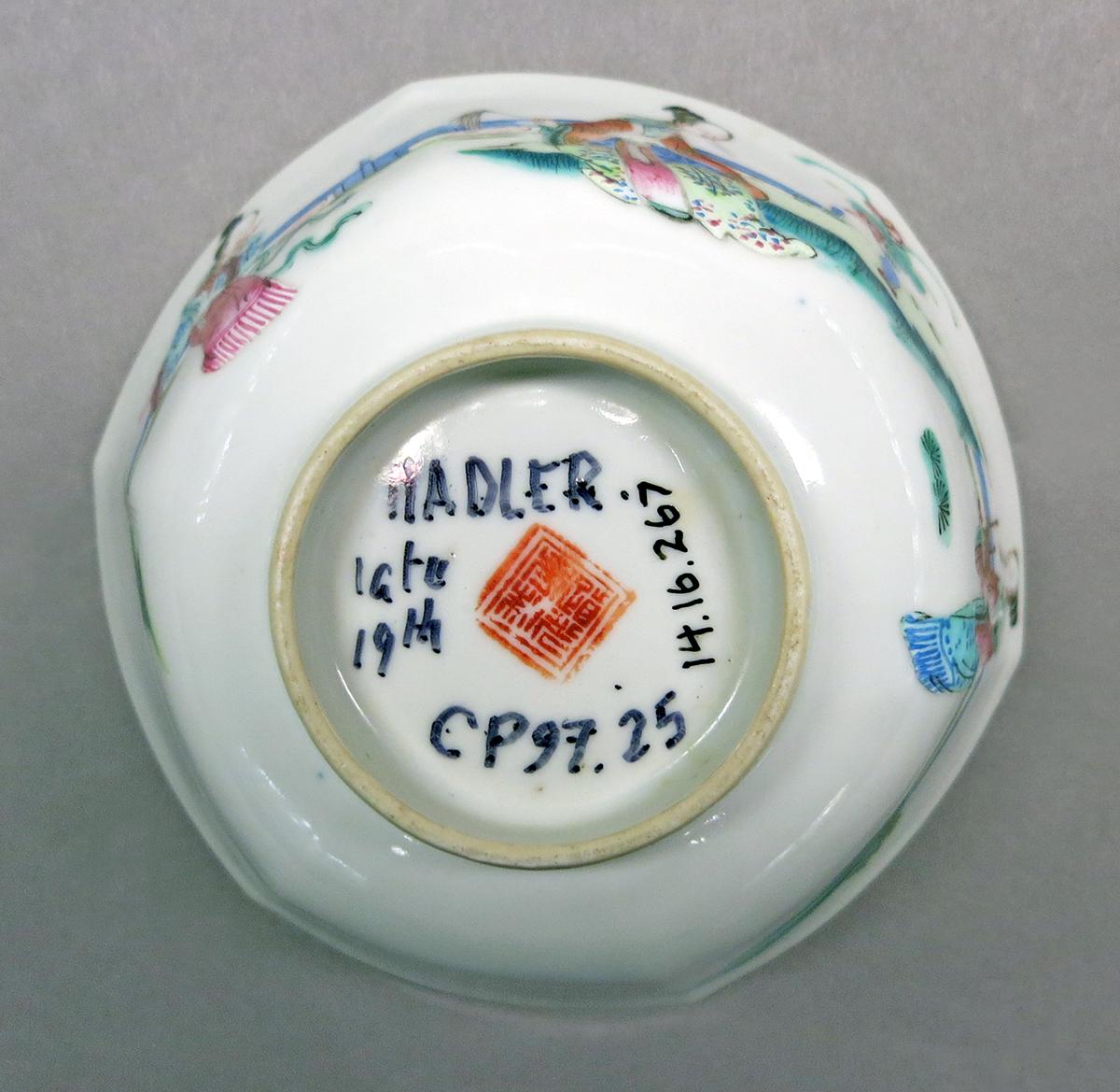 2014.0016.267 Bowl underside