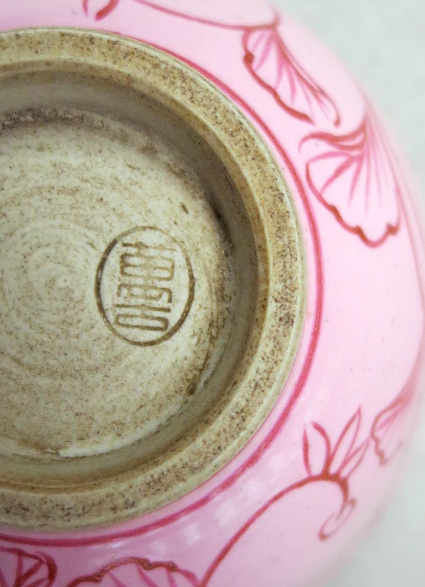 2014.0016.268.001 Bowl detail