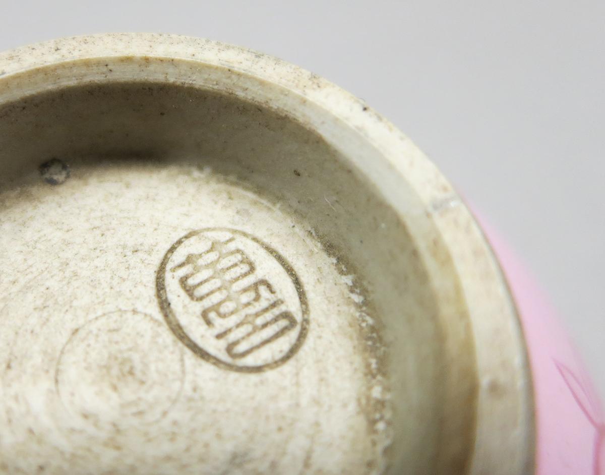 2014.0016.268.002 Bowl detail