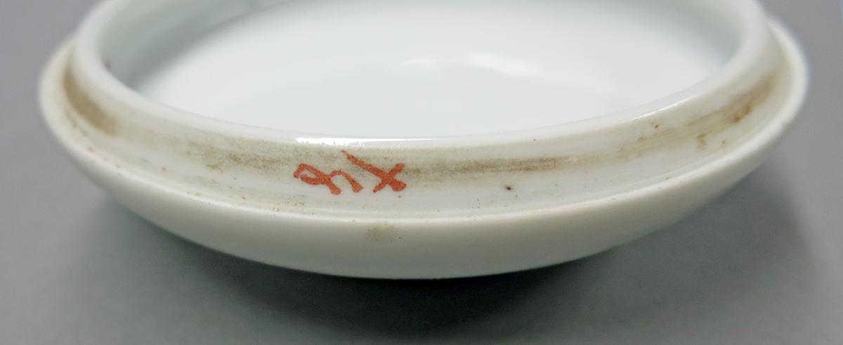 2014.0016.270 A Box detail