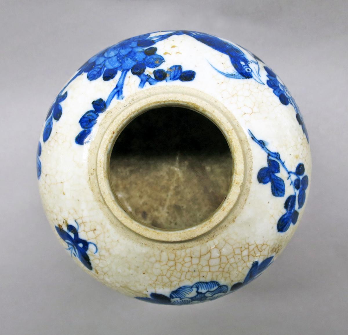 2014.0016.271 Jar, inside