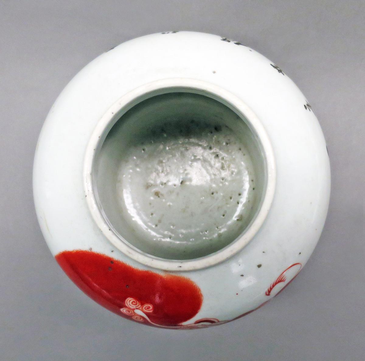 2014.0016.274 Jar inside