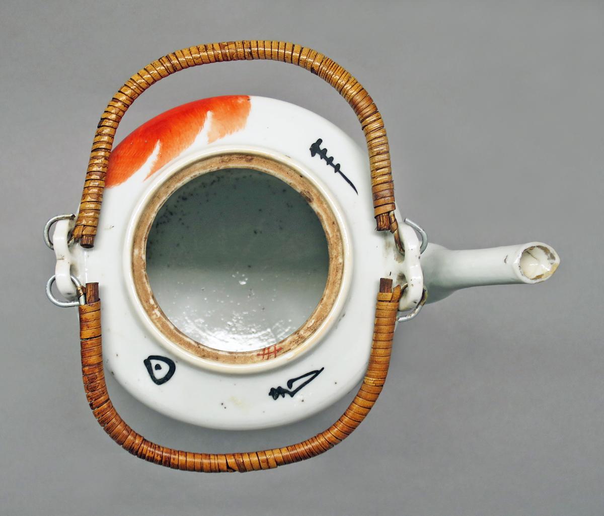 2014.0016.275 A Teapot, inside