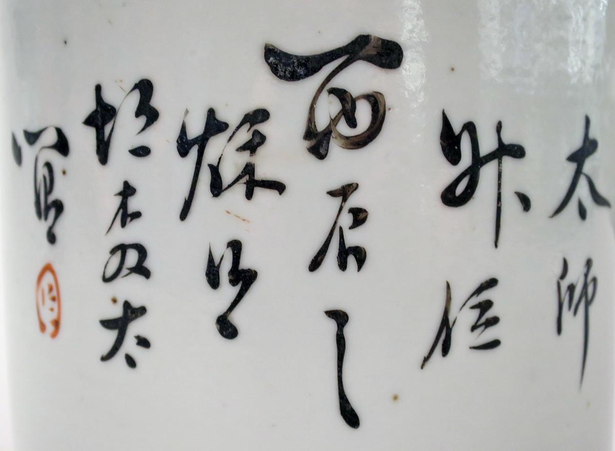 2014.0016.275 A Teapot, side detail 1