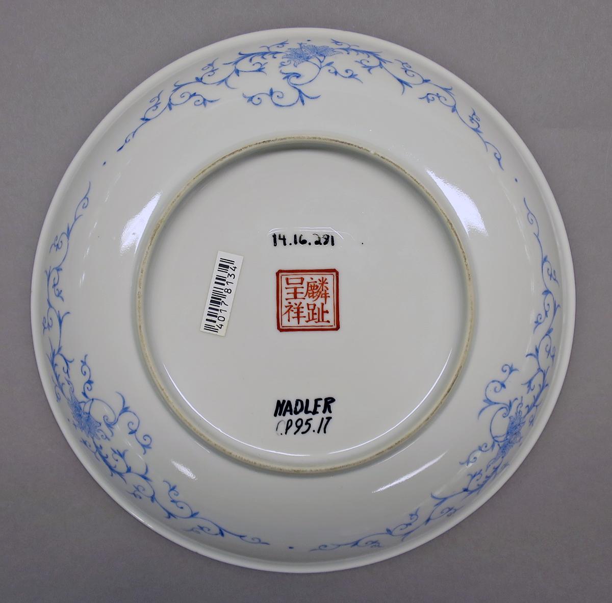 2014.0016.281 Plate bottom