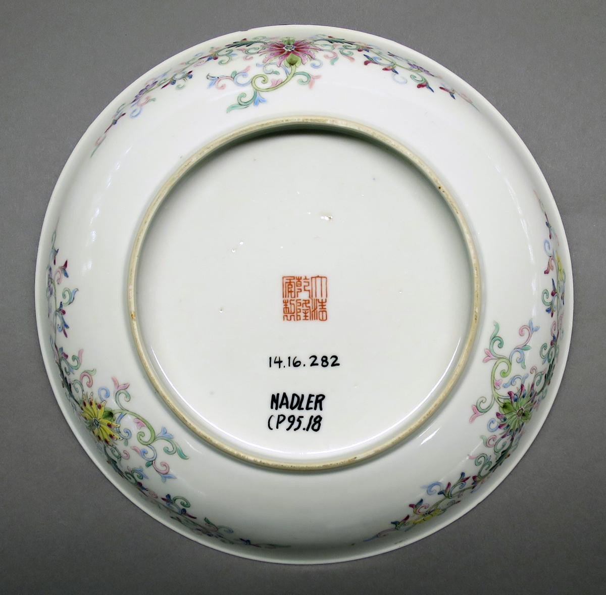 2014.0016.282 Plate bottom