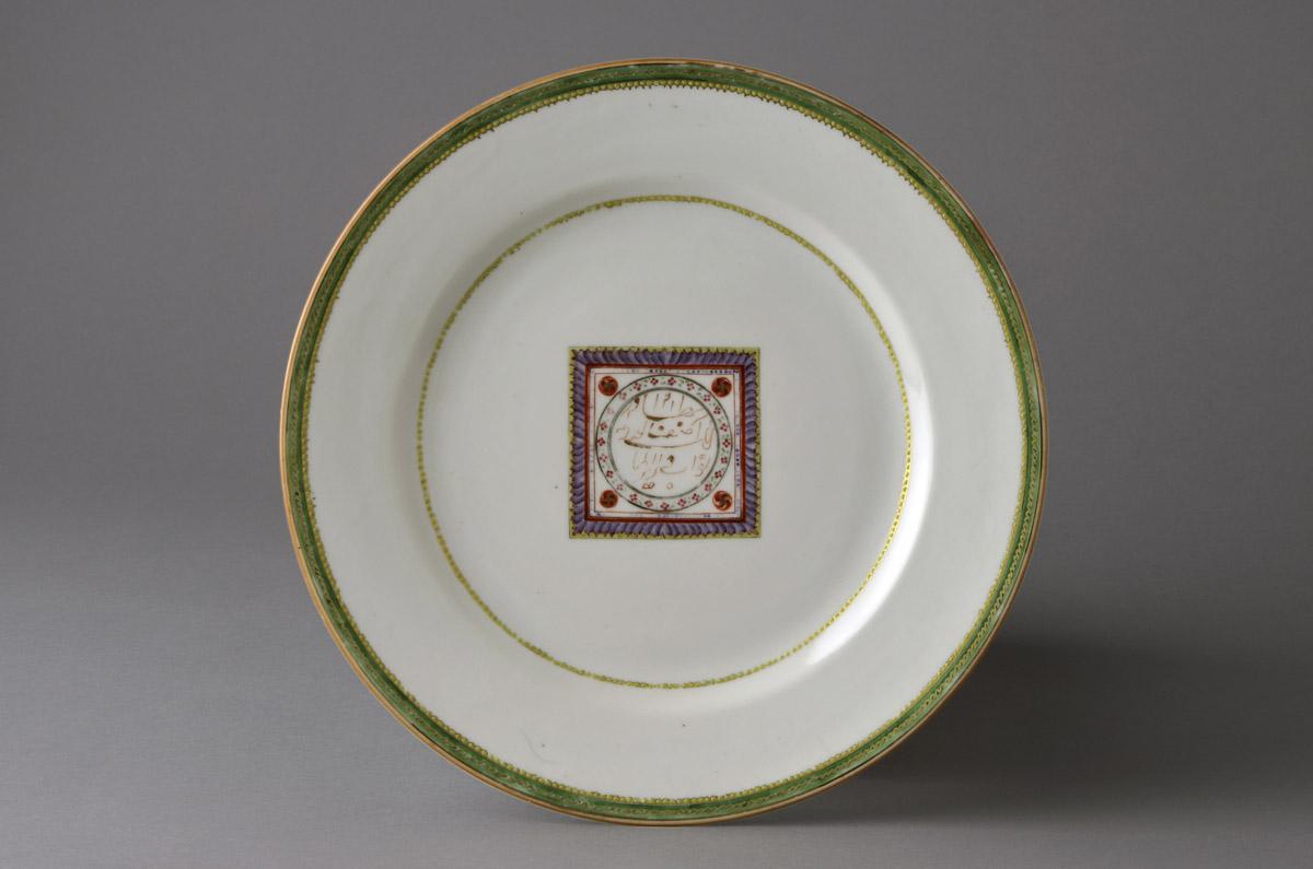 2014.0016.128 Plate, view 1