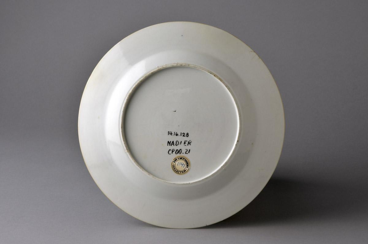 2014.0016.128 Plate, view 2