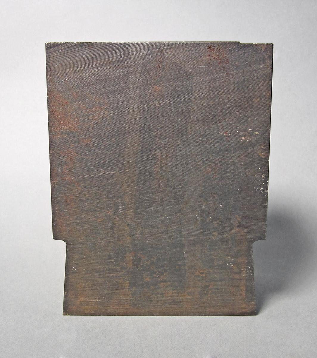 1986.0050.188, Die, side 1