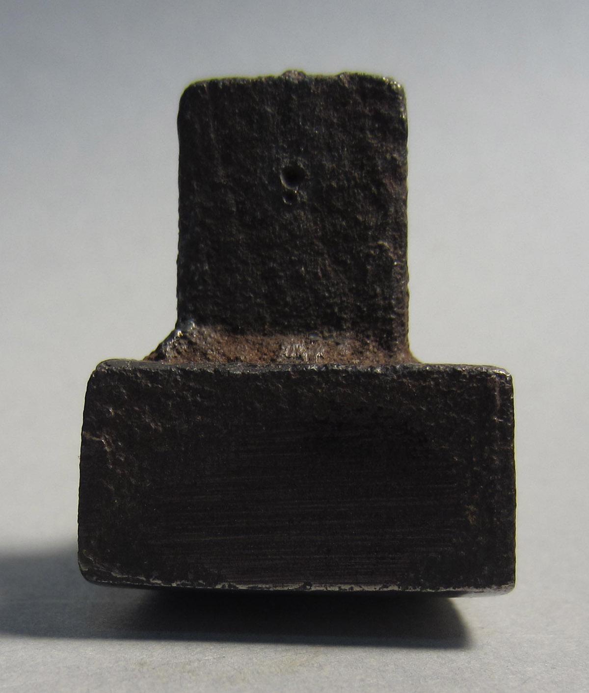 1986.0050.096 Planishing head, End