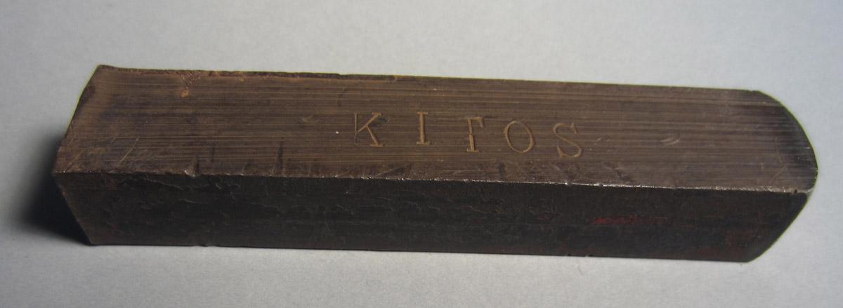 1986.0050.102 Stake, View 1
