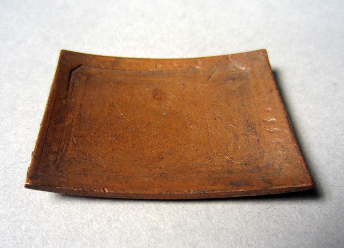 1986.0050.411 D Block, View 2