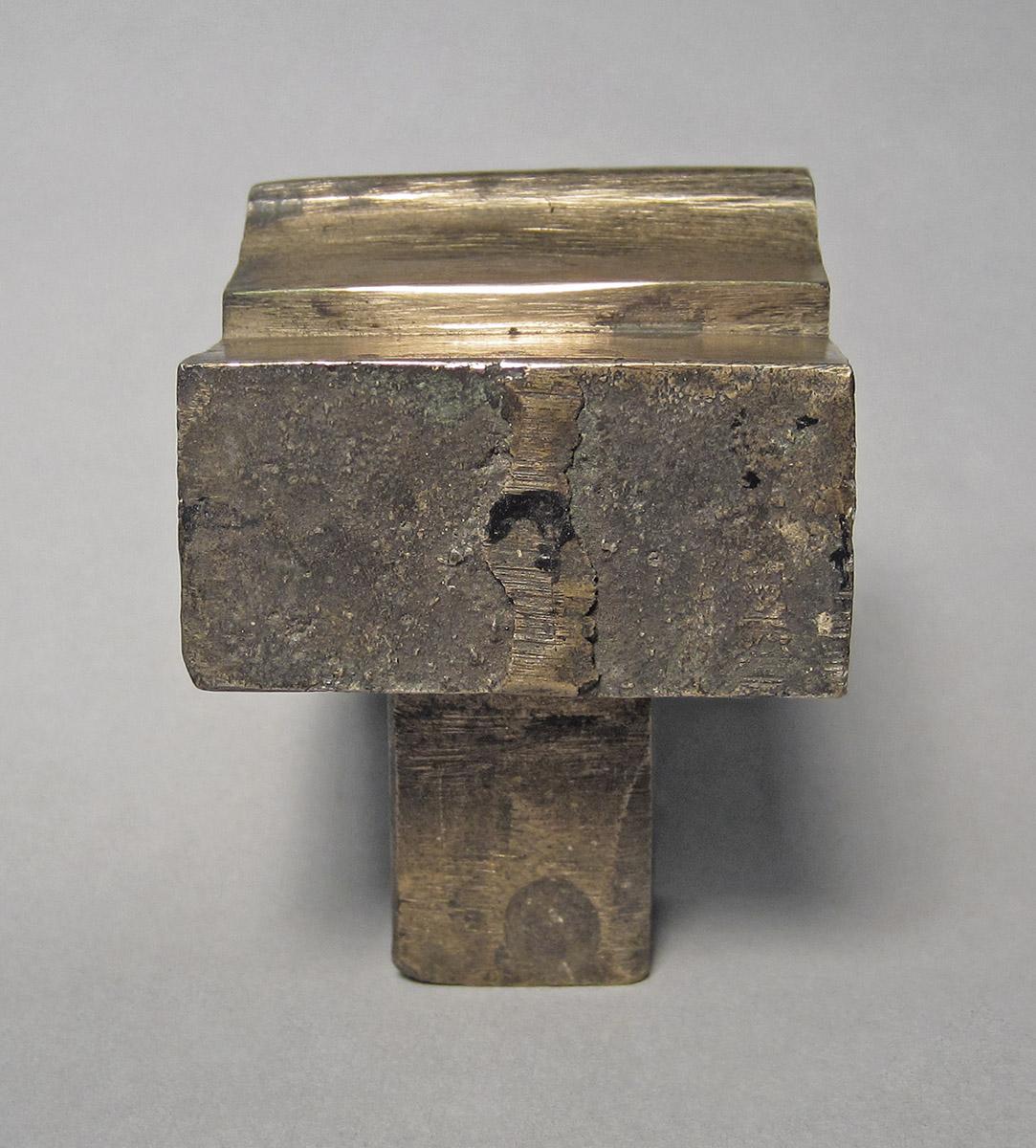 1986.0050.609, Planishing head, side 2