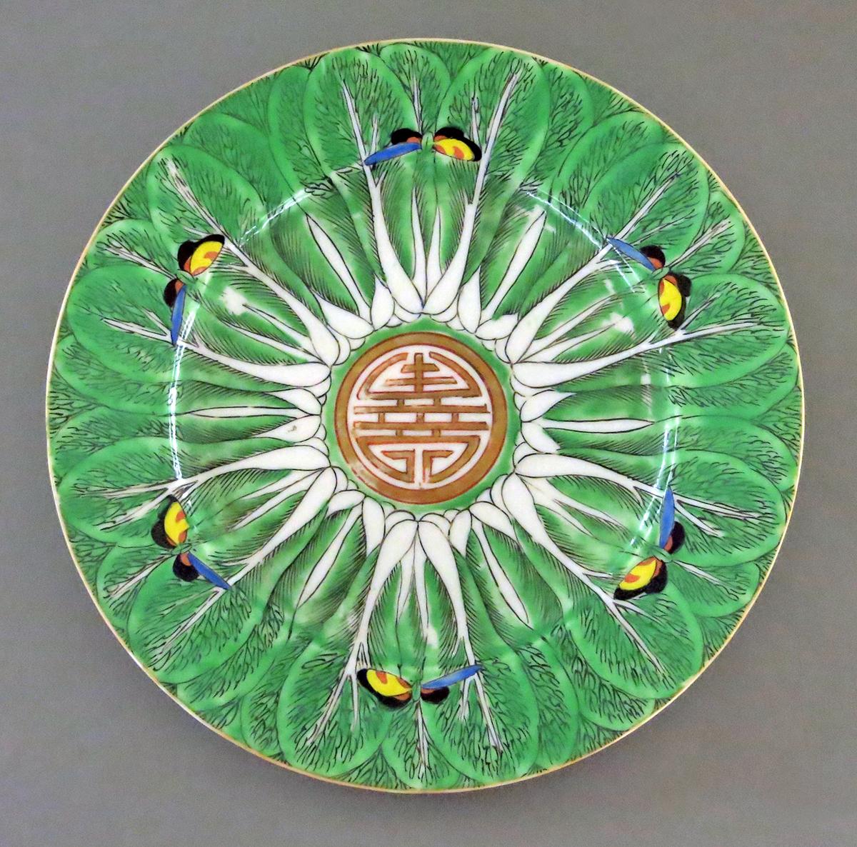 2014.0016.227.010 B Plate top