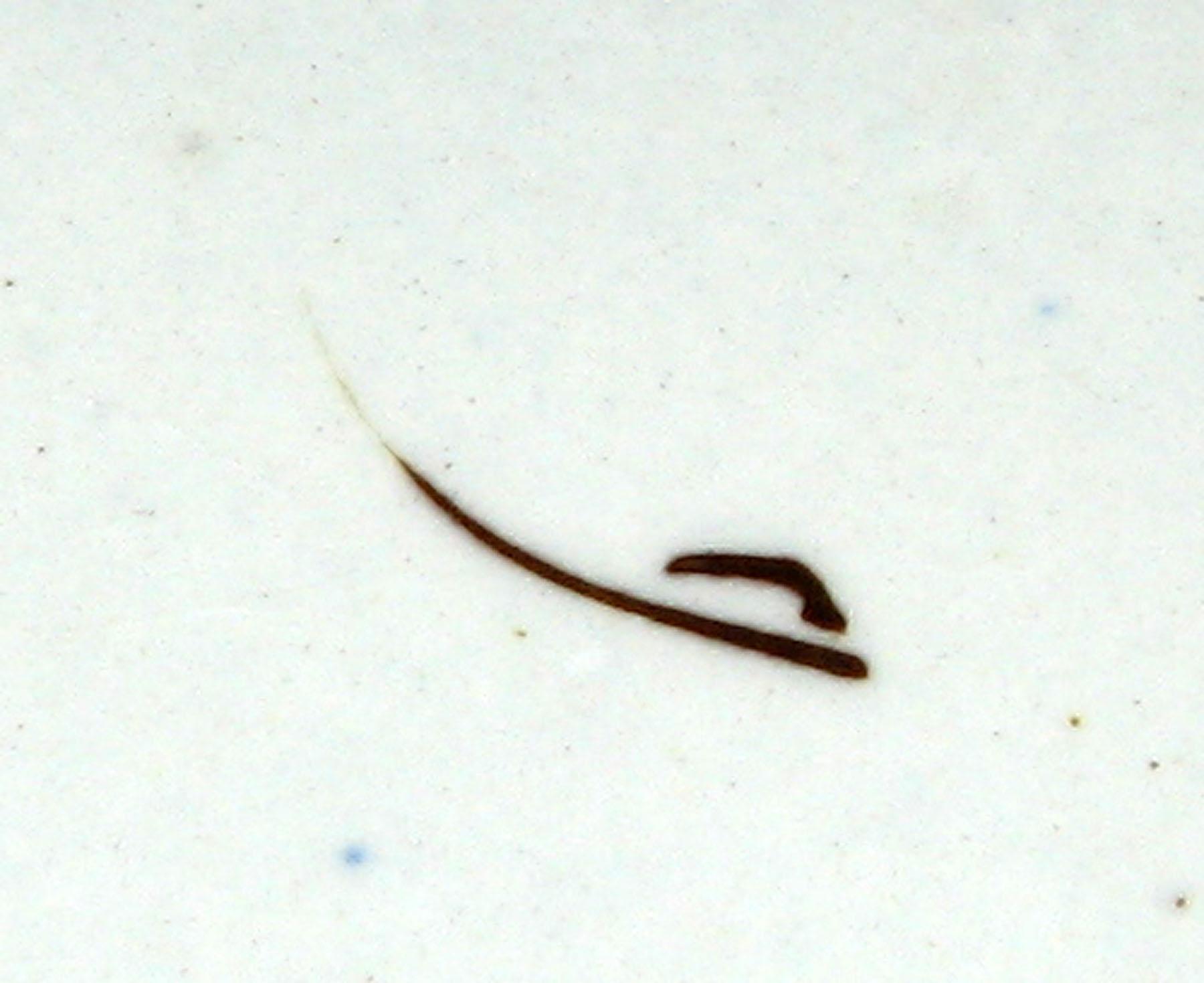 1959.1171 Pearlware plate (mark)