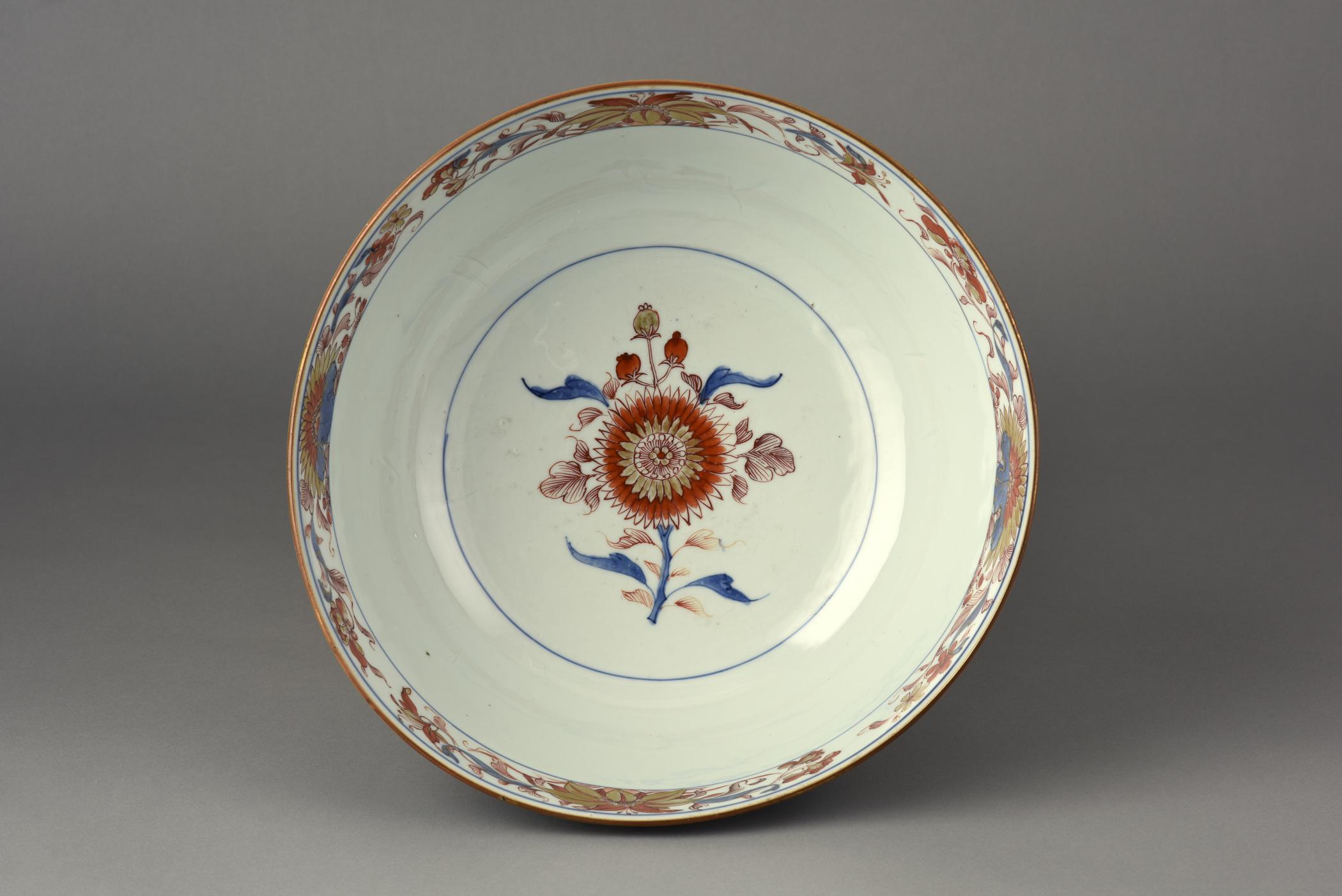 2015.0001 A Bowl, view 1