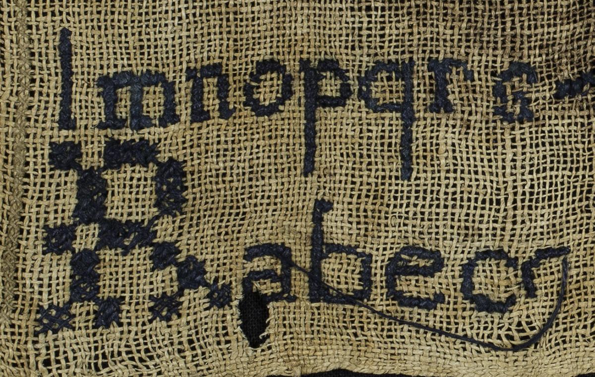 2015.0009.027 Sampler, Detail 2