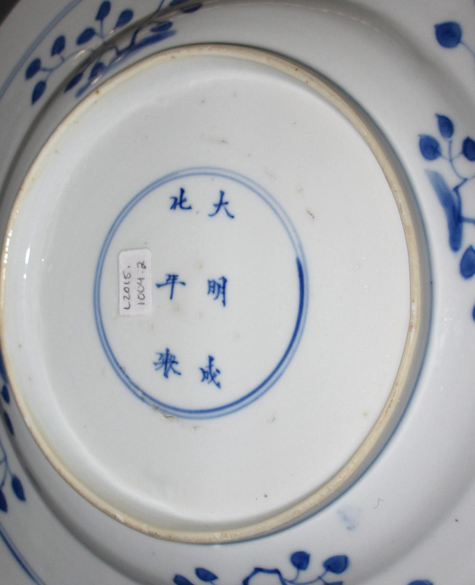 2015.0003.002 Porcelain plate bottom mark