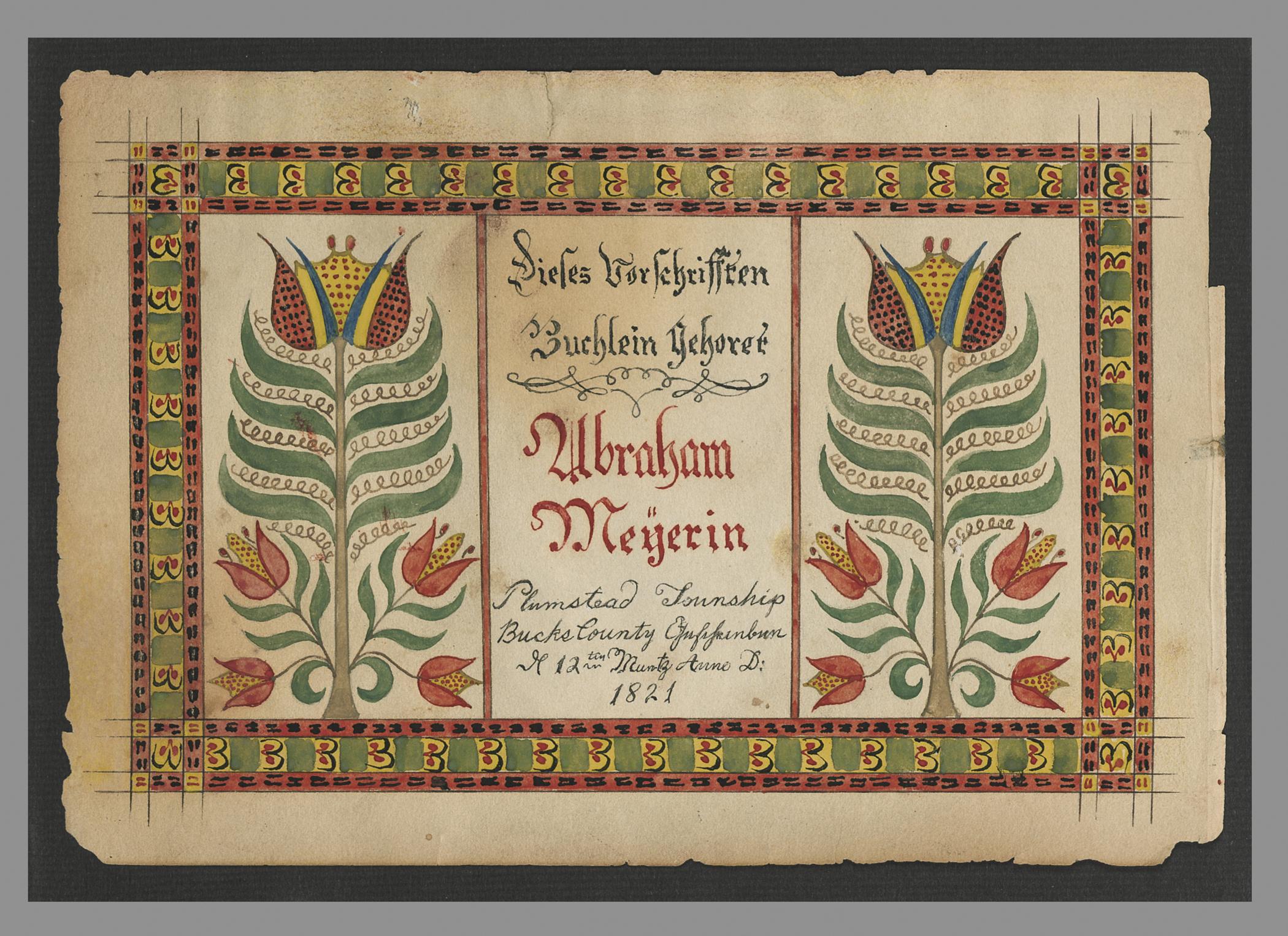 2015.0029 Fraktur, view 1