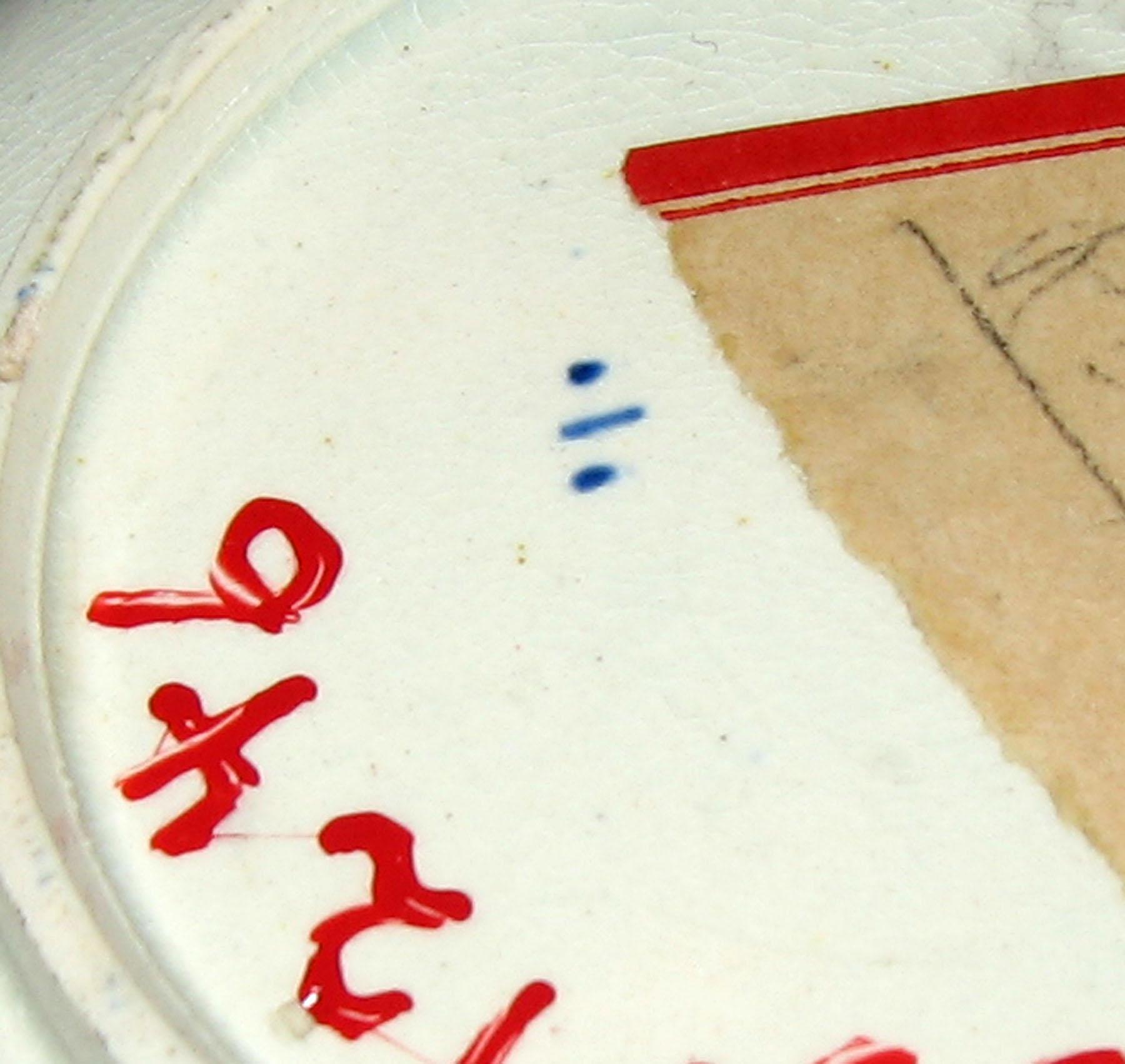 1959.1246 Pealware saucer (mark)