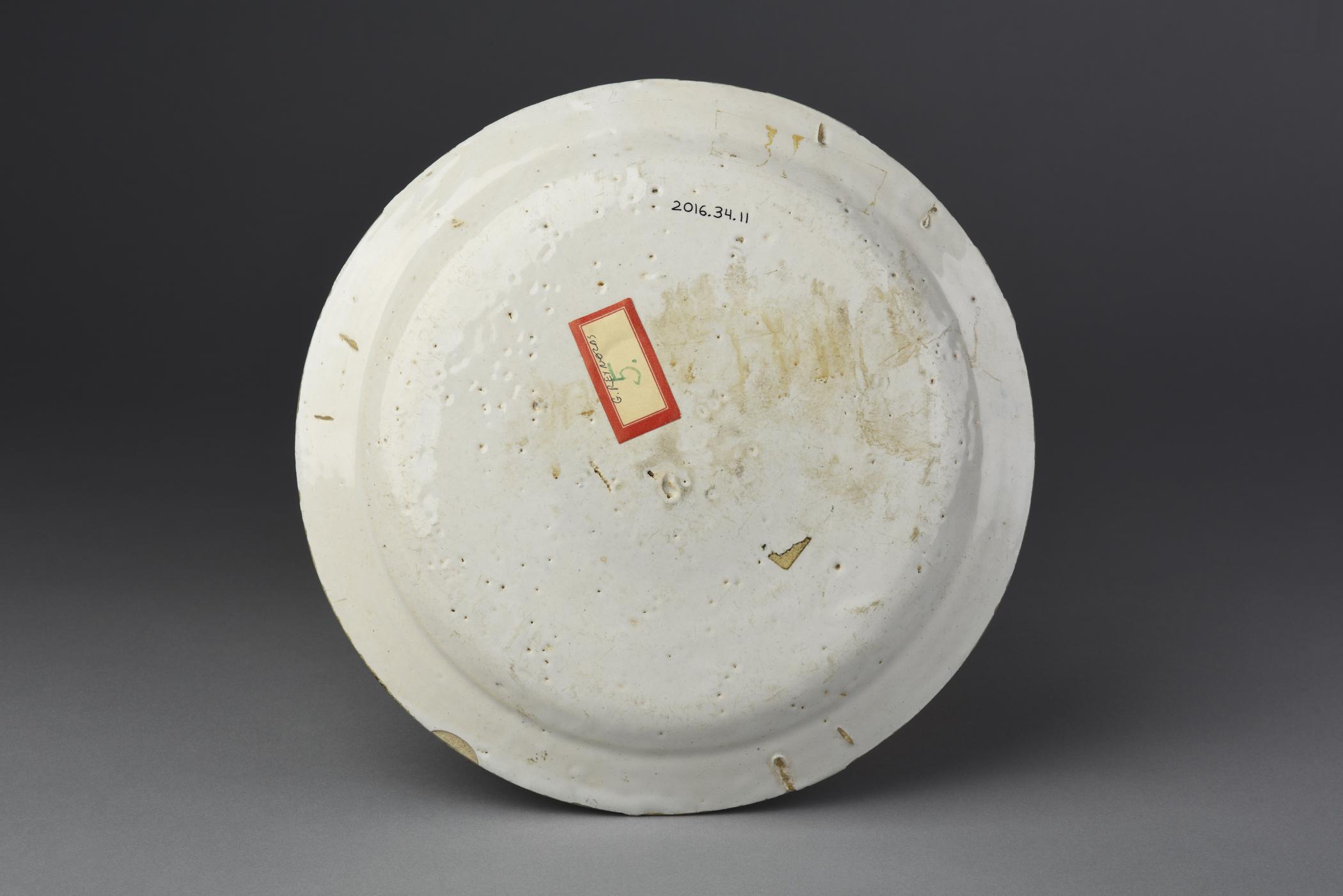 2016.0034.011 Plate, view 2, reverse