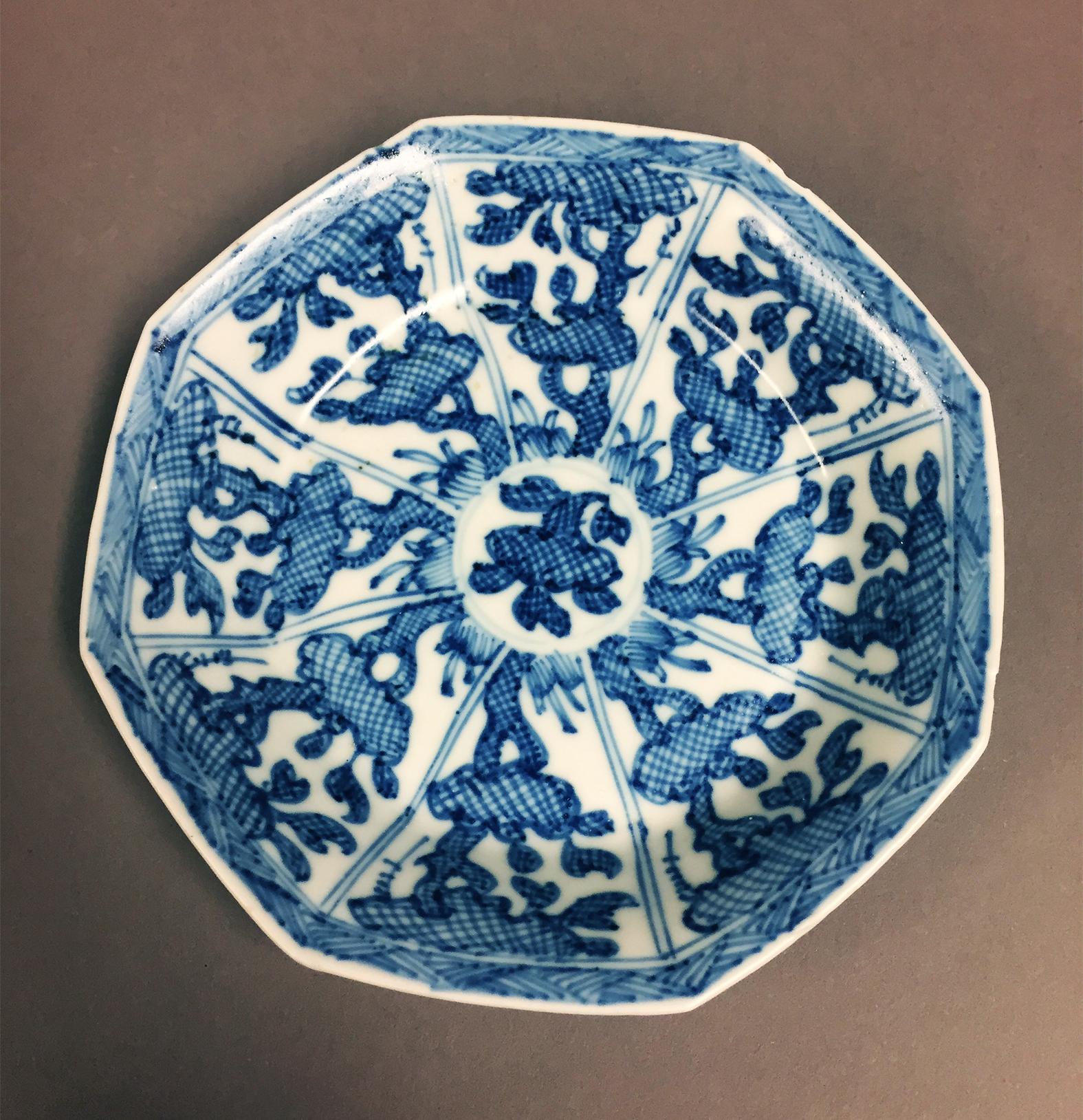 2017.0015.003 B Saucer, view 1