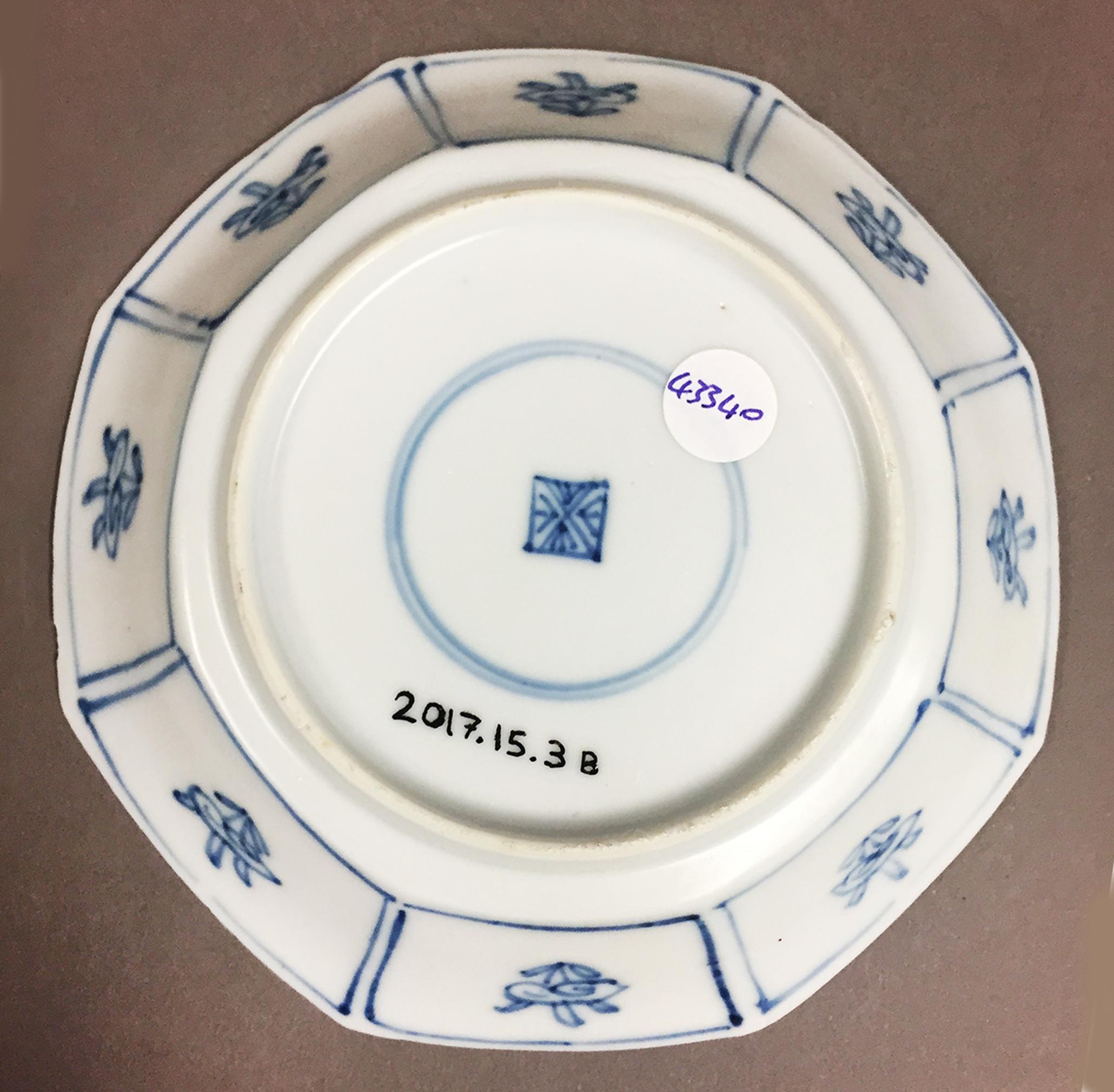 2017.0015.003 B Saucer, view 2