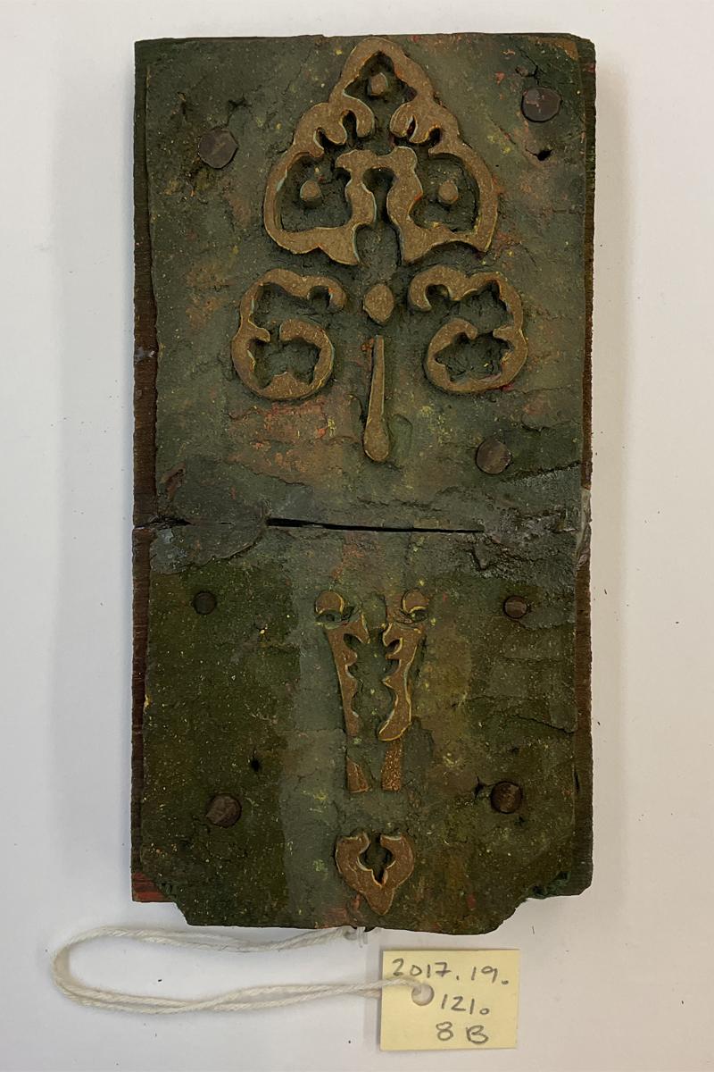 2017.0019.121.008 B Tool (for textiles), Textile printing block, Reg Image, overall