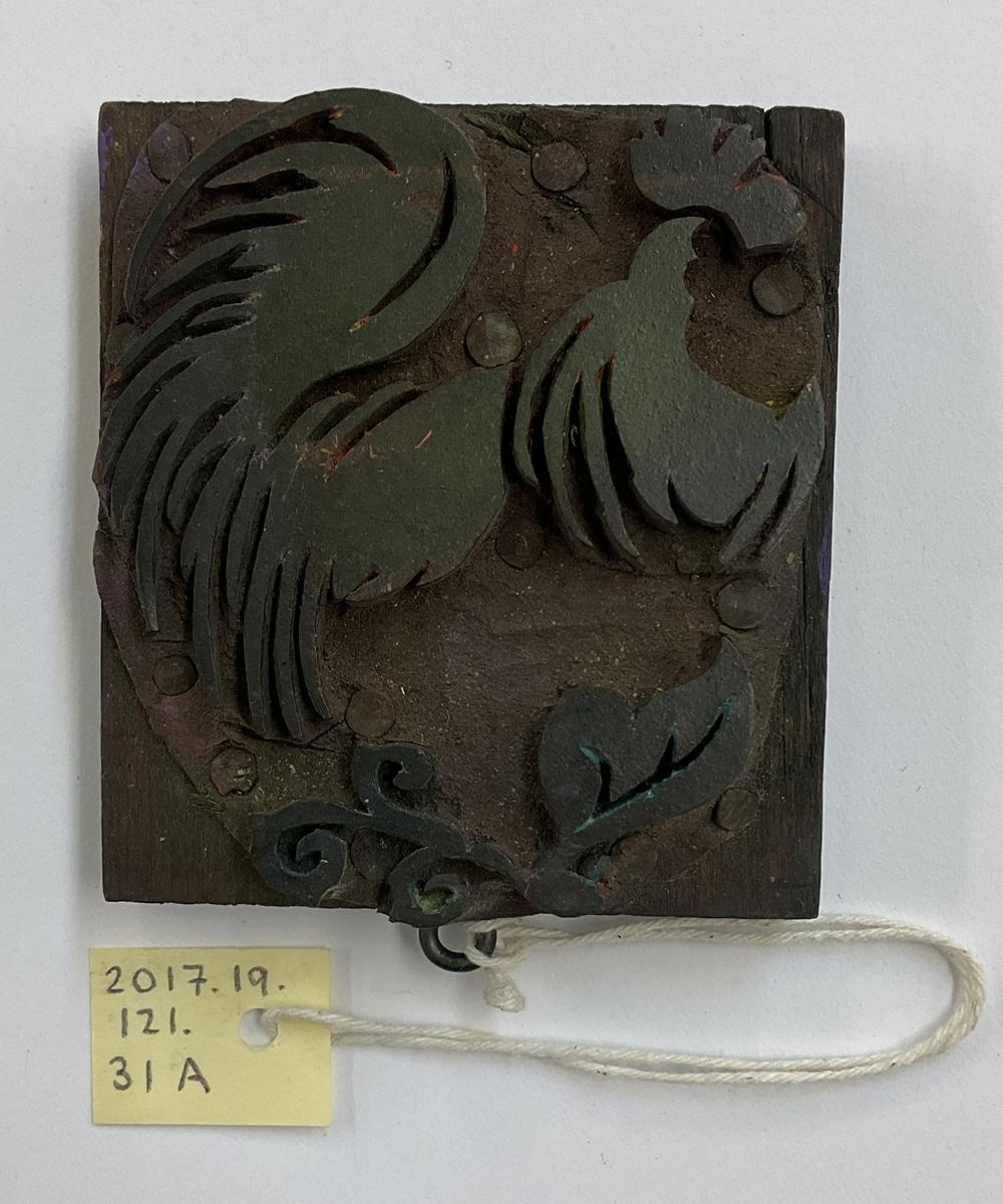 2017.0019.121.031 A Tool (for textiles), Textile printing block, Reg Image, overall