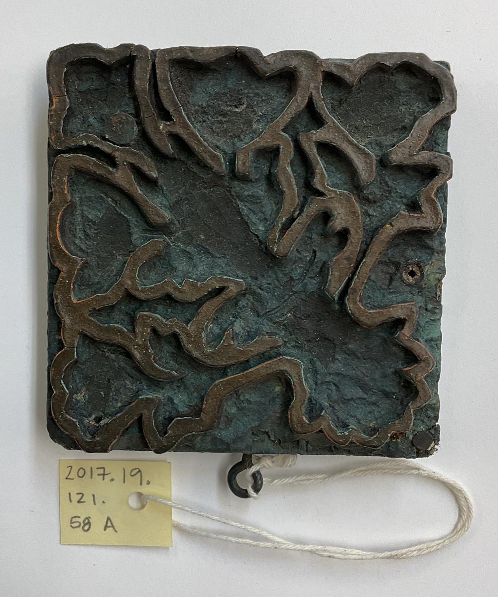 2017.0019.121.058 A Tool (for textiles), Textile printing block, Reg Image, overall