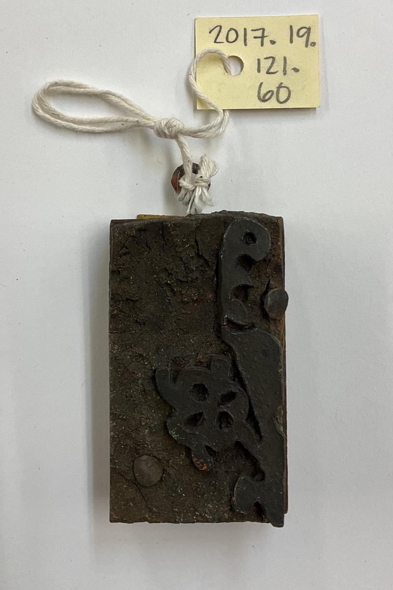 2017.0019.121.060 Tool (for textiles), Textile printing block, Reg Image, overall
