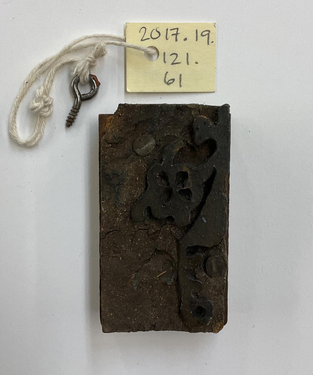 2017.0019.121.061 Tool (for textiles), Textile printing block, Reg Image, overall