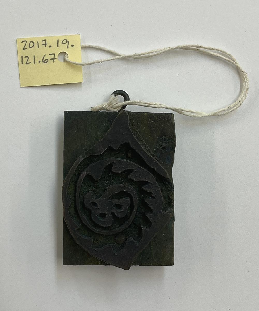 2017.0019.121.067 Tool (for textiles), Textile printing block, Reg Image, overall