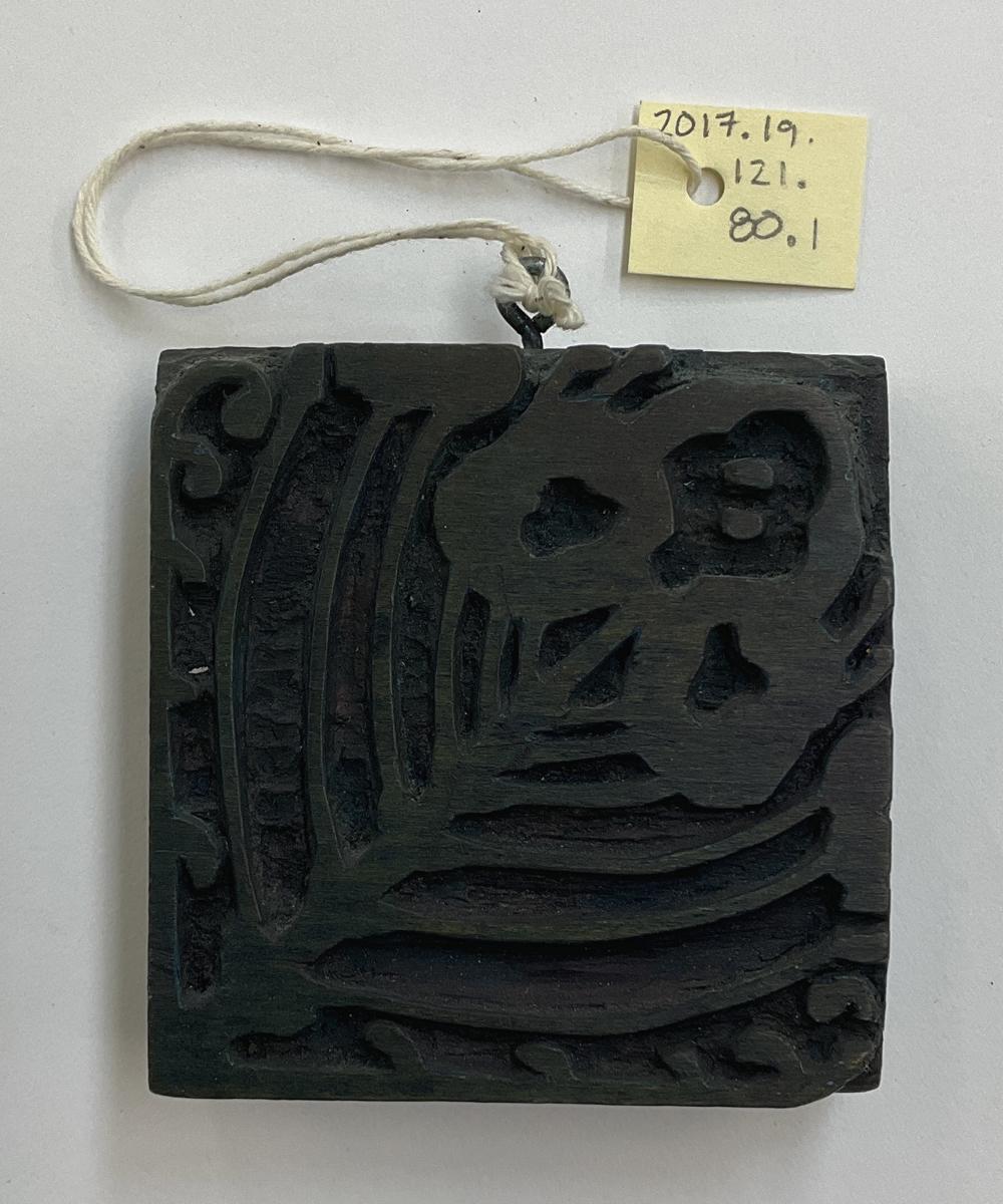 2017.0019.121.080.001 Tool (for textiles), Textile printing block, Reg Image, overall