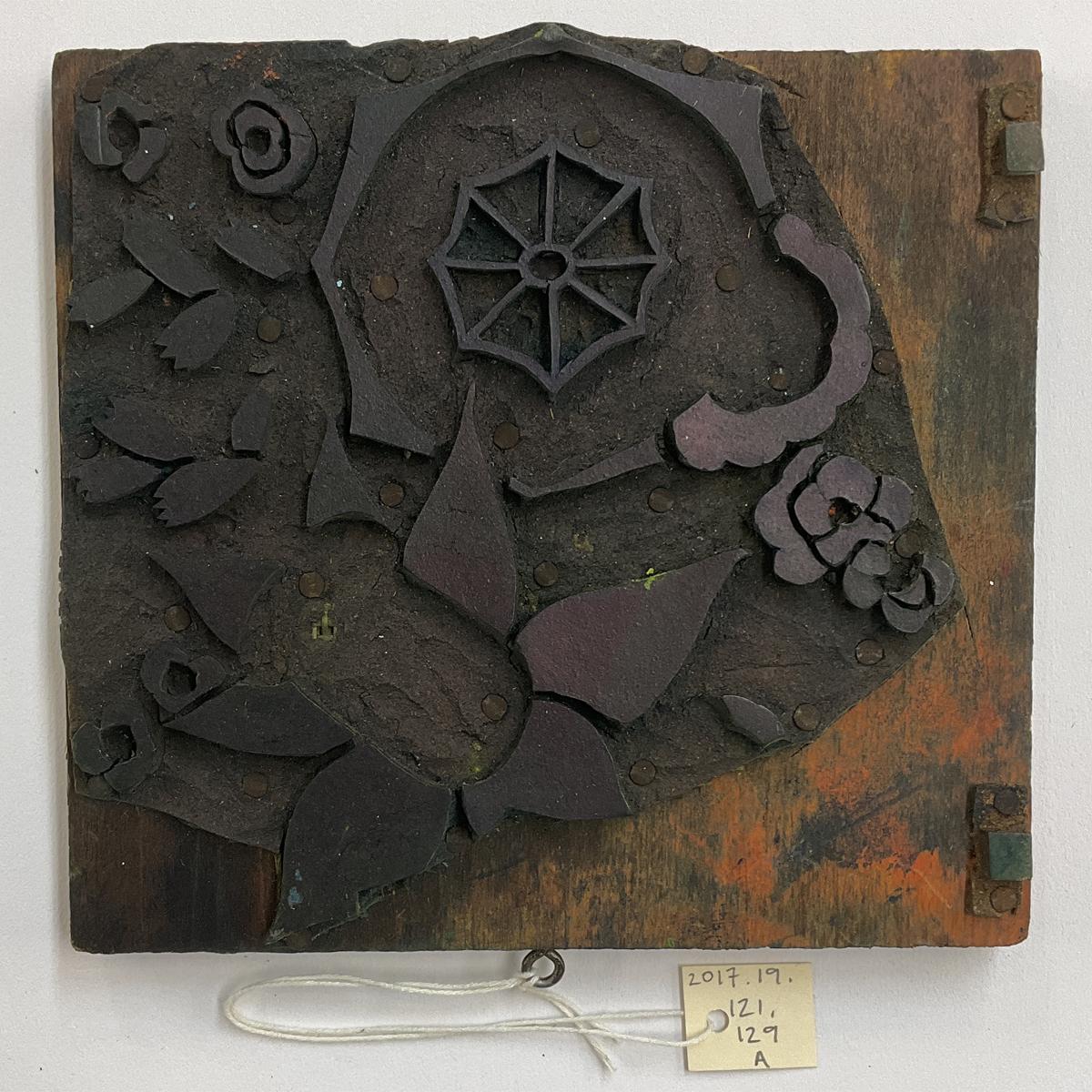 2017.0019.121.129 A Tool (for textiles), Textile printing block, Reg Image, overall