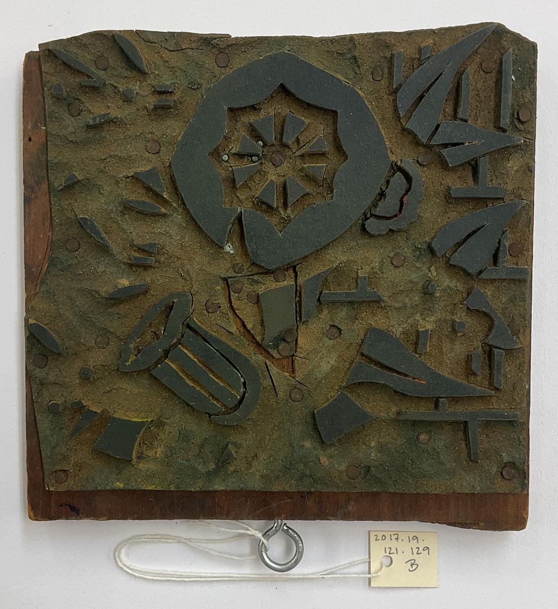 2017.0019.121.129 B Tool (for textiles), Textile printing block, Reg Image, overall
