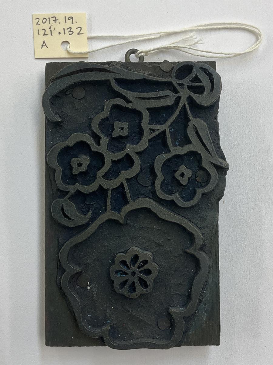 2017.0019.121.132 A Tool (for textiles), Textile printing block, Reg Image, overall